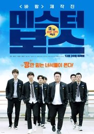 Movie Picture