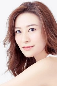 Elanne Kwong Yeuk-Lam portrait