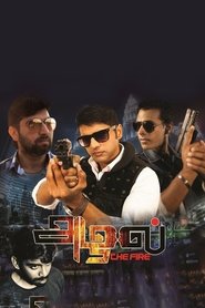 Movie Picture