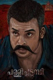 Movie Picture
