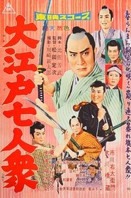 Movie Picture