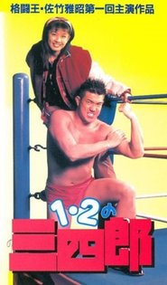 Movie Picture