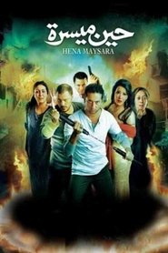 Movie Picture