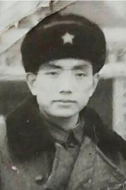 Shen Guorui portrait