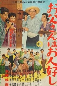Movie Picture