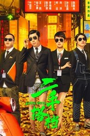 Movie Picture