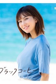 赤坂美羽 portrait