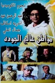 Movie Picture