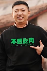 Jun Zhang portrait