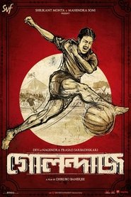 Movie Picture
