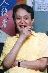 Yoshio Shirasaka portrait