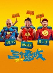 Movie Picture