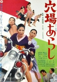 Movie Picture