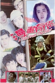 Movie Picture