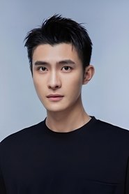 Bao Lining portrait