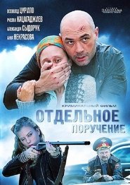 Movie Picture
