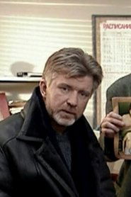 Aleksandr Gartsuev portrait