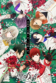 Movie Picture