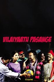 Movie Picture