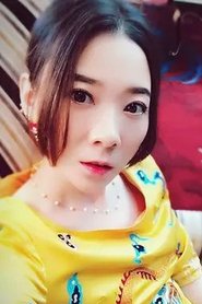 Jun Chu portrait