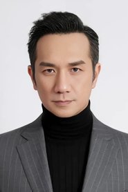 Huang Jue portrait