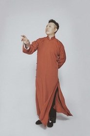 Cao Heyang portrait