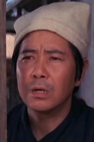 Li Kun portrait