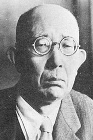 Yuzo Yamamoto portrait
