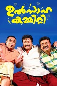 Movie Picture