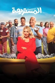 Movie Picture