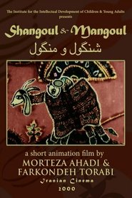 Shangoul & Mangoul