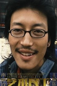 Xiaoguang Zhu portrait