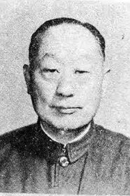 Zhaozhang He portrait