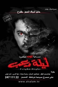 Movie Picture