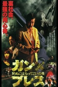 Movie Picture