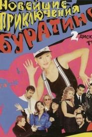 Movie Picture
