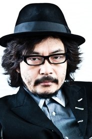 Tokyo Gagaga poster