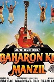 Movie Picture