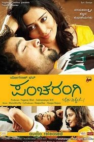 Movie Picture