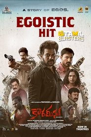 Movie Picture