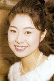 Tamao Nakamura portrait
