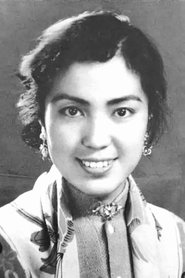 Yu Qian portrait