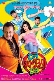 Movie Picture