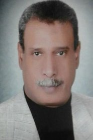 Mahmoud Bashir portrait