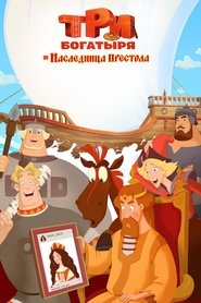 Movie Picture
