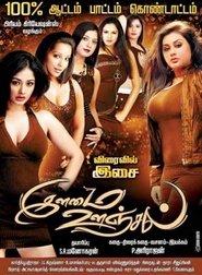 Movie Picture