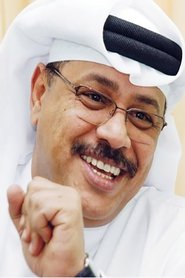 Ghanem Al-Sulaiti portrait