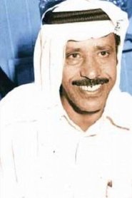 Abdul Rahman Al-Dhwaihi portrait