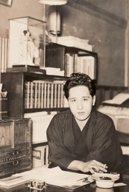 Fumio Niwa portrait