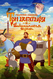 Movie Picture